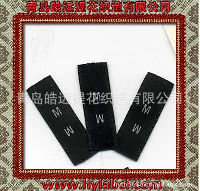服裝領標