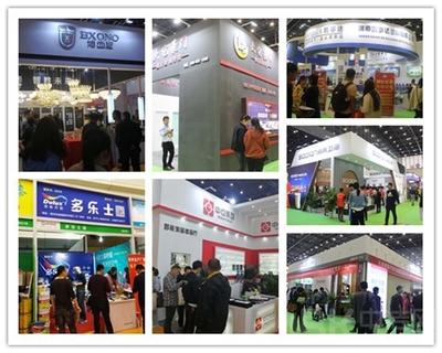 第11屆商訊全國建材家居博覽會暨泛建材、大家居、智能大融合發(fā)展峰會在鄭州隆重開幕