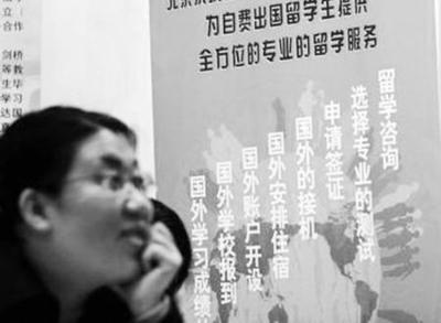 出國留學(xué)中介要慎選 警惕“黑中介”陷阱，守護(hù)求學(xué)夢想