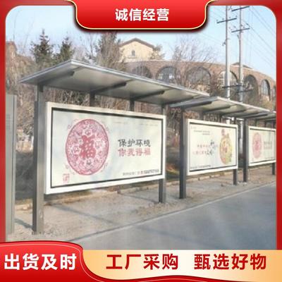 公交候車亭與巴士站出廠價格解析 影響因素與選購指南